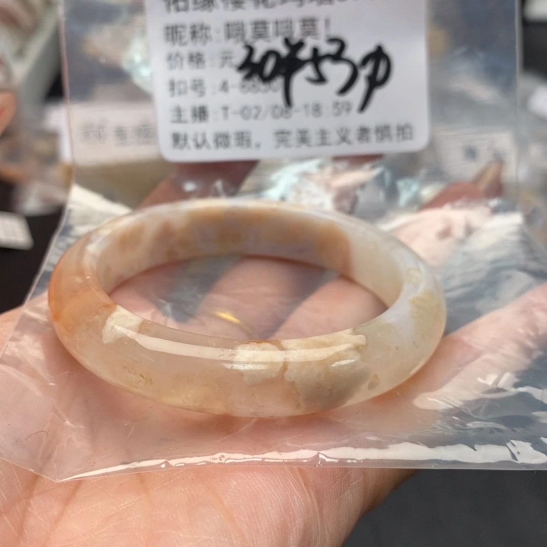 玛瑙/玉髓手镯合金哦***！