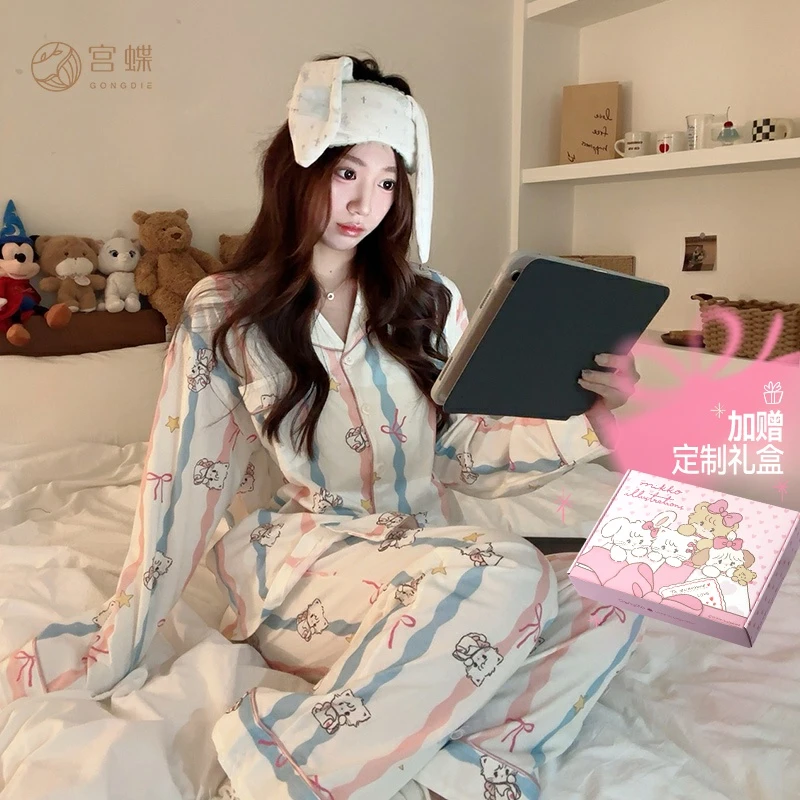 宫蝶【礼盒装】mikko条纹睡衣女春秋款纯棉长袖可外穿家居服套装