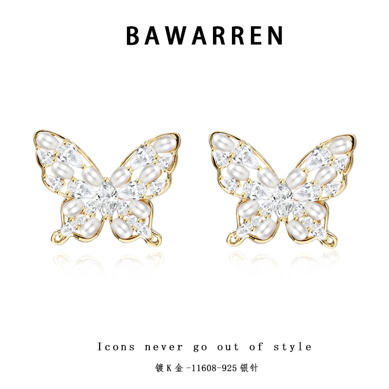Bawarren 镀K金 美❤ 11608-【雪花蝴蝶】耳钉百搭轻奢