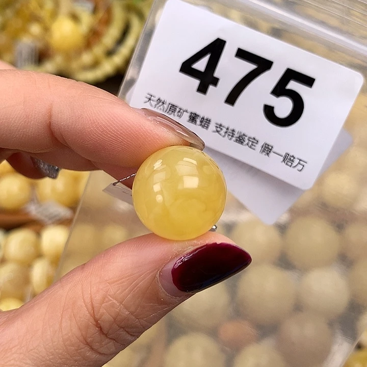 蜜蜡未镶嵌珠宝奇石17.6