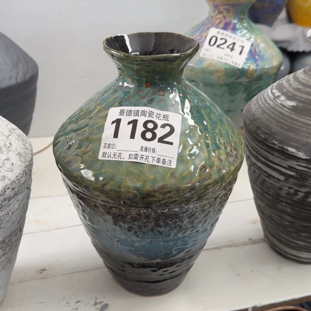 摆件花器默认无孔编号1182