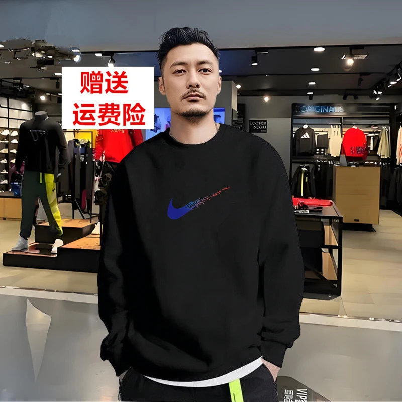 NK男士百搭圆领长袖卫衣2025秋冬休闲时尚宽松运动套头保暖打底衫