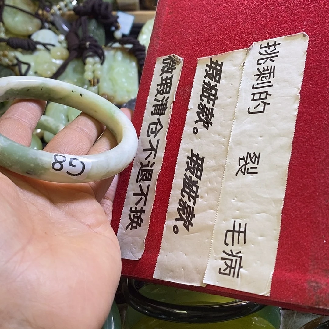 岫玉未镶嵌手镯62-63口径
