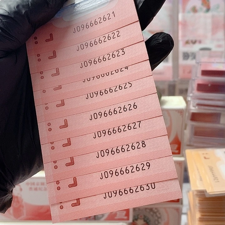 塑料25蛇钞096662621豹子身龙珠标十