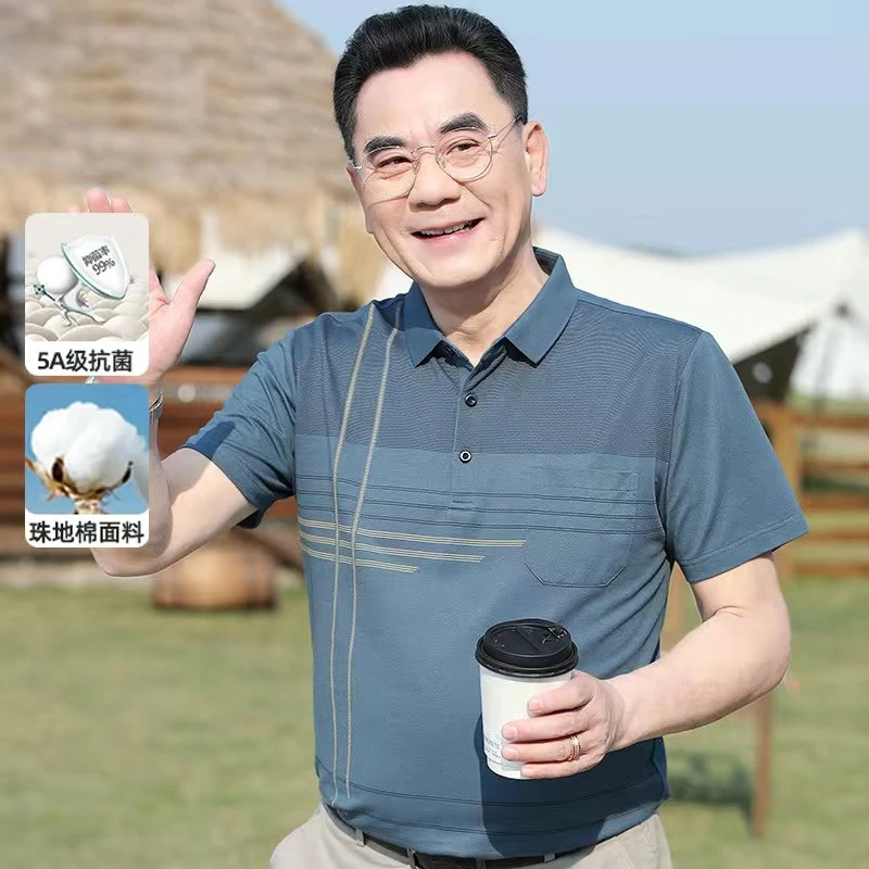 夏季短袖男士上衣中年父亲半袖棉质T恤男装休闲珠地衫