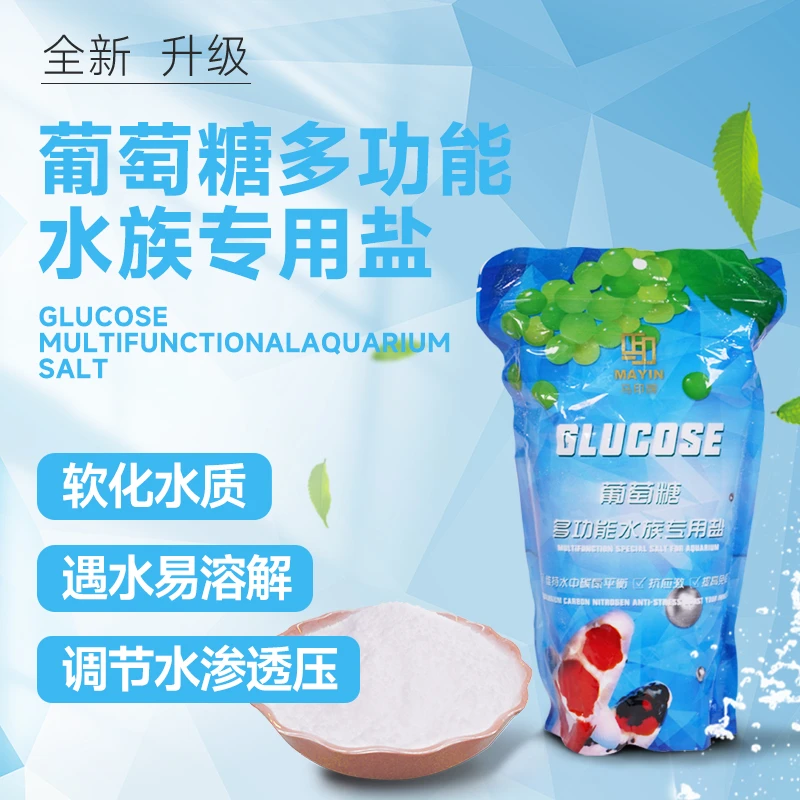 马印水族鱼缸盐鱼盐观赏鱼专用海盐锦鲤热带鱼通用净水调理功能盐