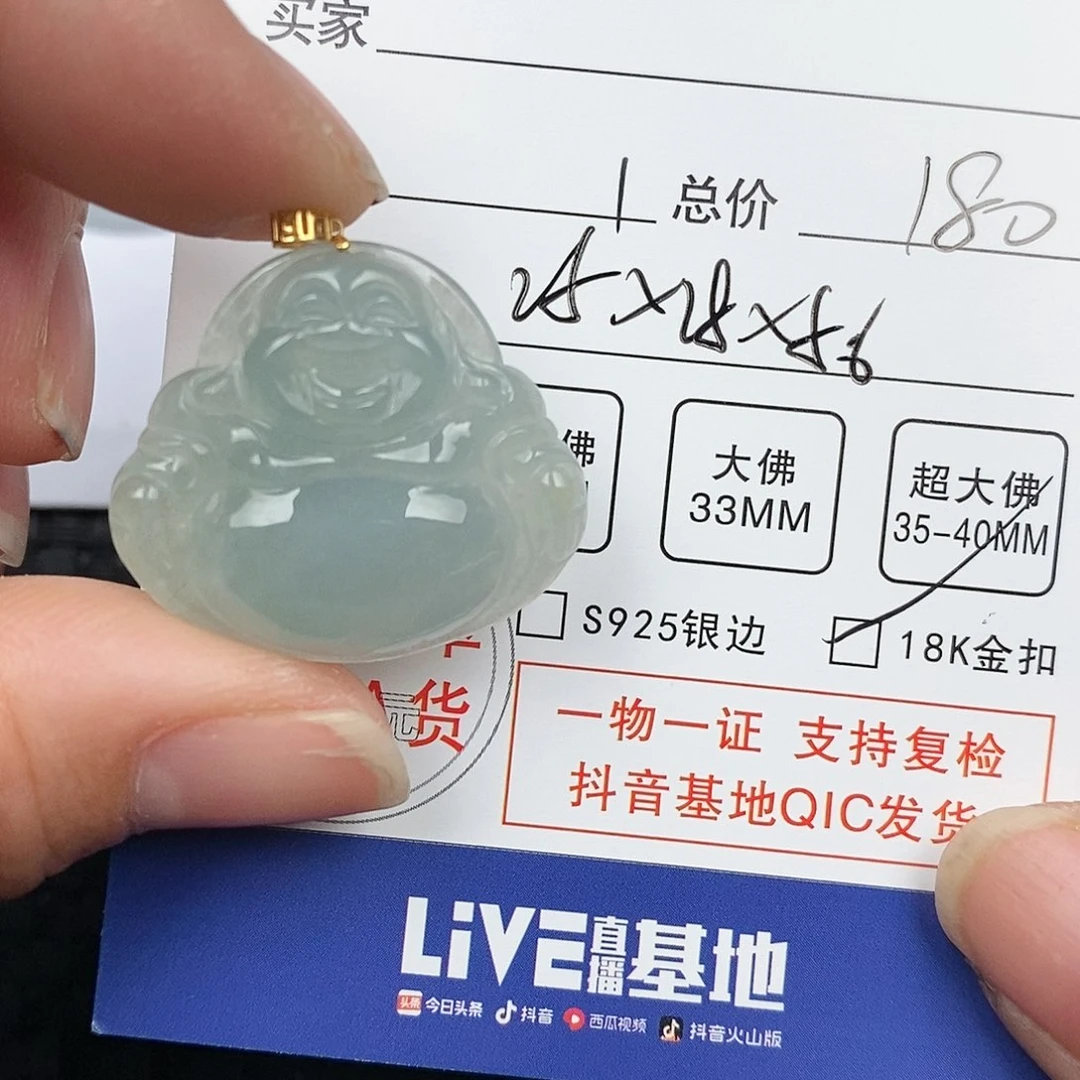 翡翠颈饰18K金镶嵌?****?吊坠