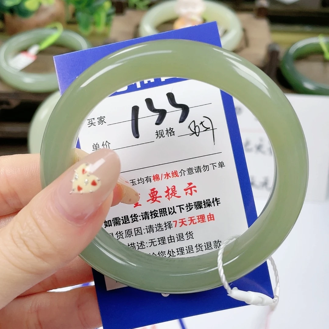 【闪购商品】未镶嵌手镯和田玉
