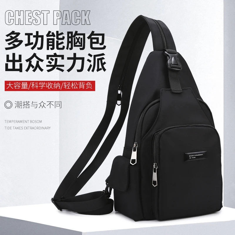 Couve Kaose新品男女胸包可双肩单肩防水多隔层大容量包包