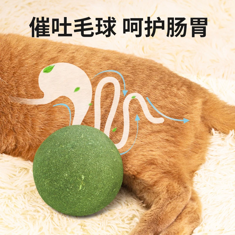 巨无霸款猫薄荷球自嗨解闷磨牙猫薄荷玩具薄荷球虫瘿果大球