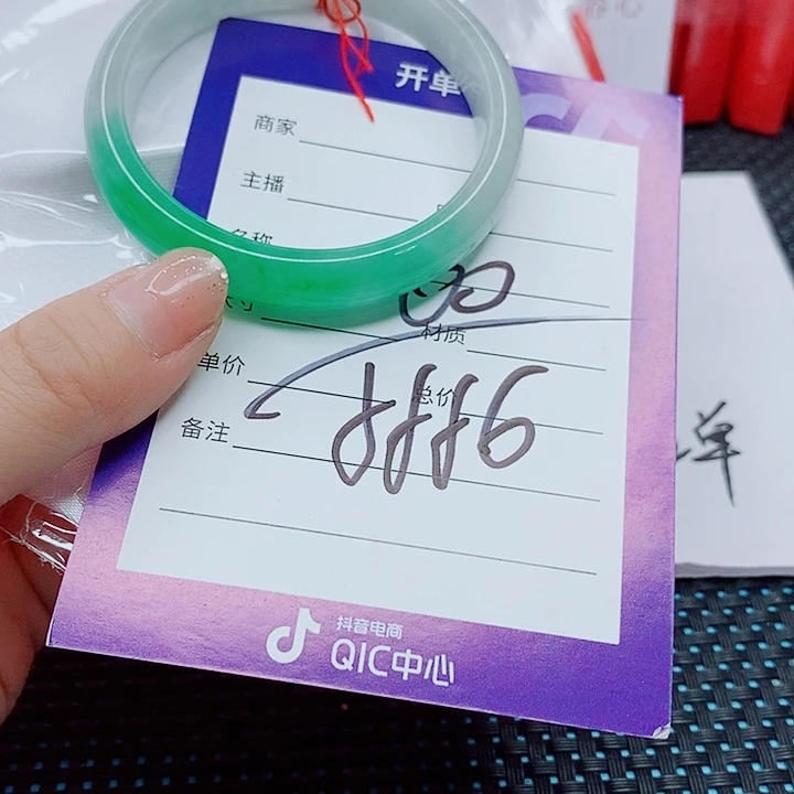 翡翠手镯（圆镯）未镶嵌