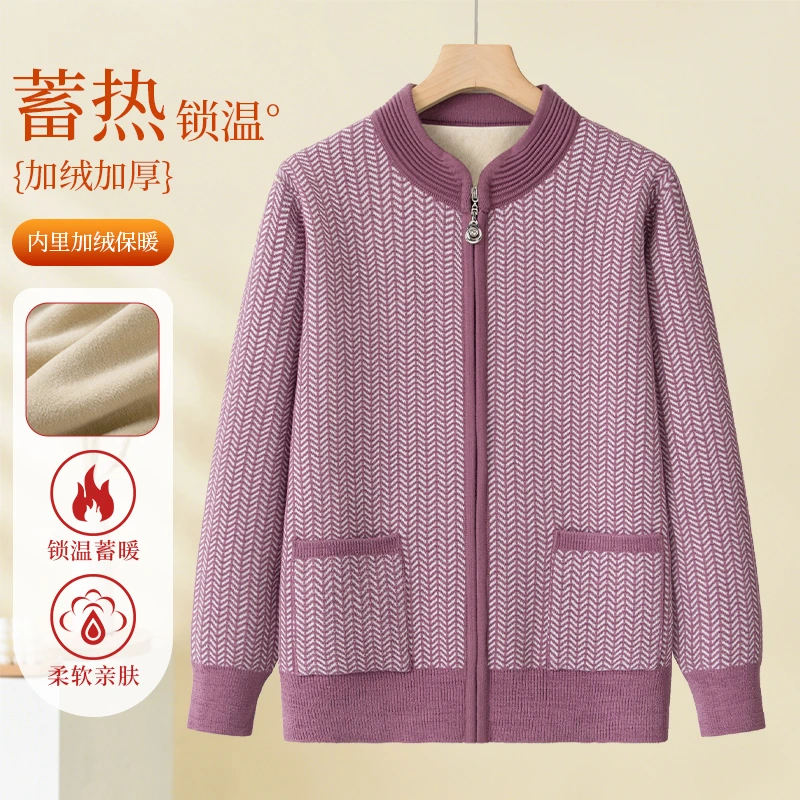 春秋装加厚中老年妈妈装老年人保暖女针织衫冬季外套毛衣奶奶开衫