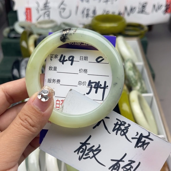 蛇纹石玉未镶嵌手镯