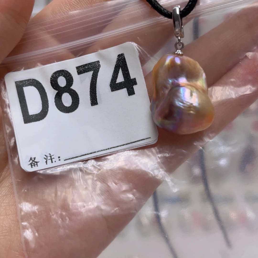 淡水珍珠未镶嵌颈饰