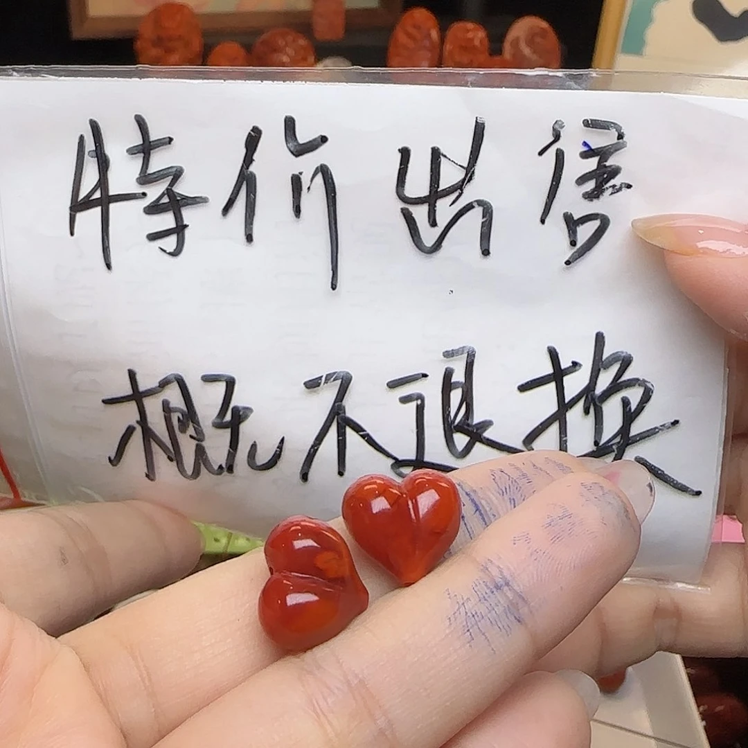 常***琼南红玛瑙未镶嵌吊坠(不含链)