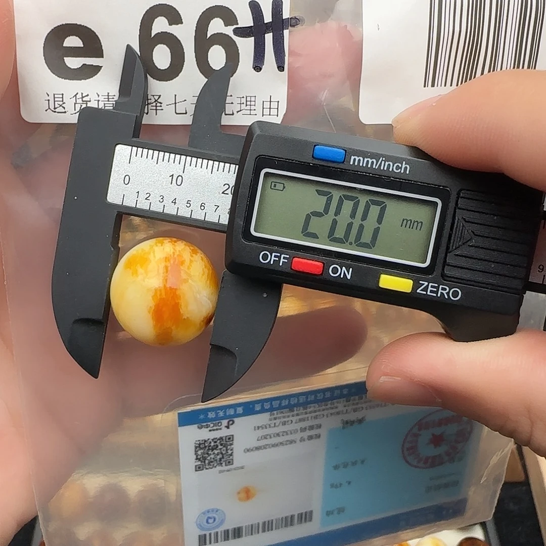 琥珀未镶嵌裸石琥珀蜜蜡