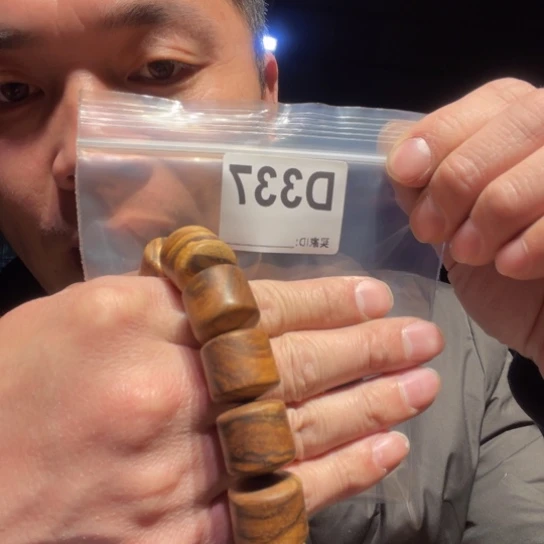 大叶紫檀（黑酸枝木类）337