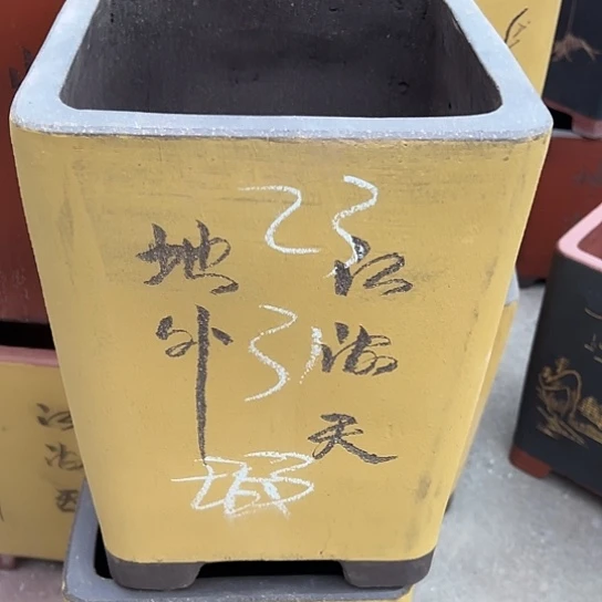 紫砂花盆透气花盆