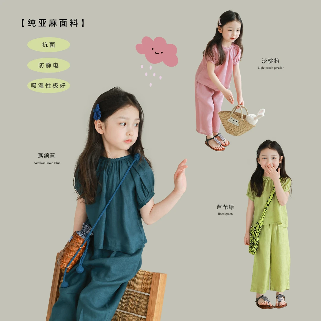 utouto大耳象女童松紧袖纯色上衣＆纯色休闲裤2024夏新款2303893