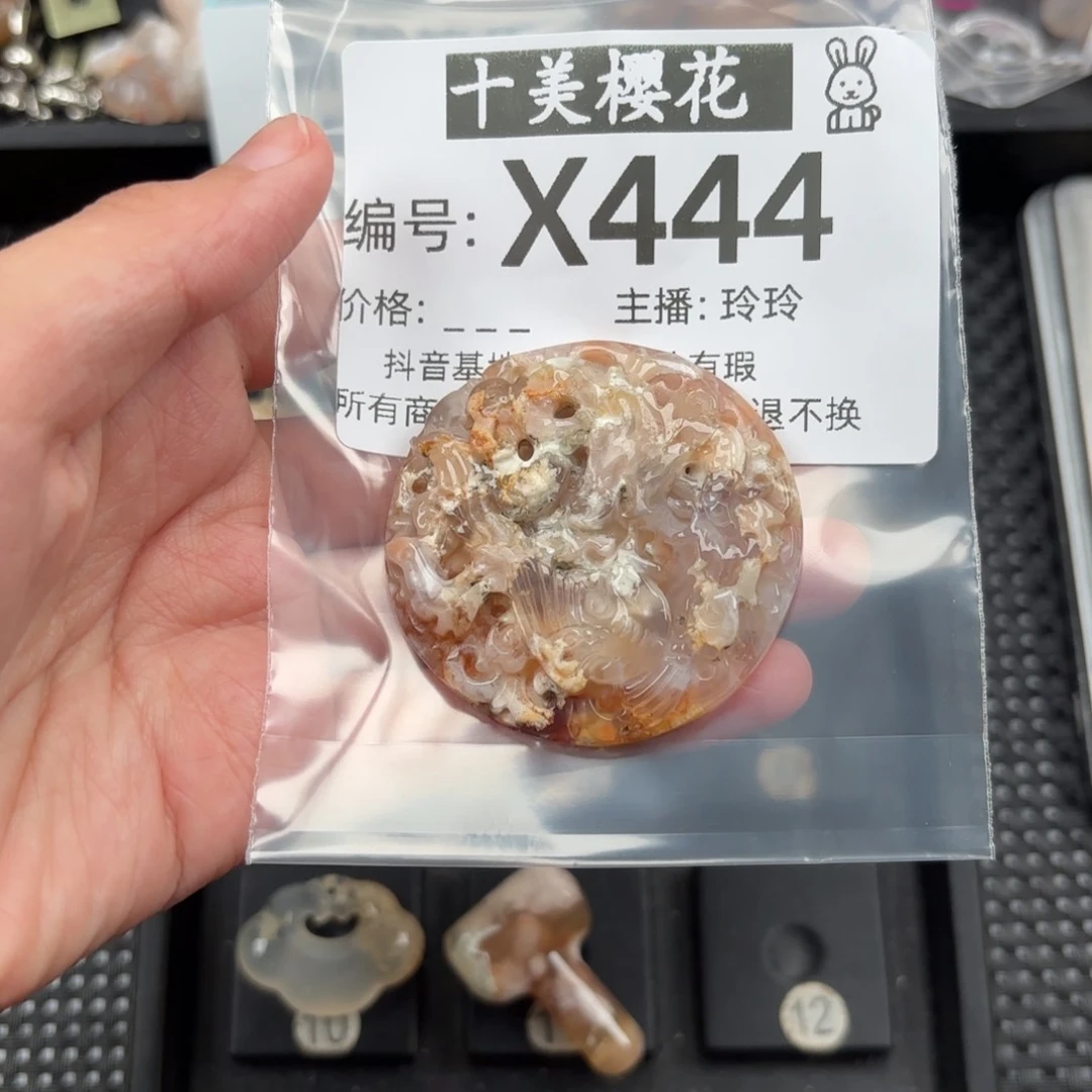 玛瑙/玉髓颈饰未镶嵌流*