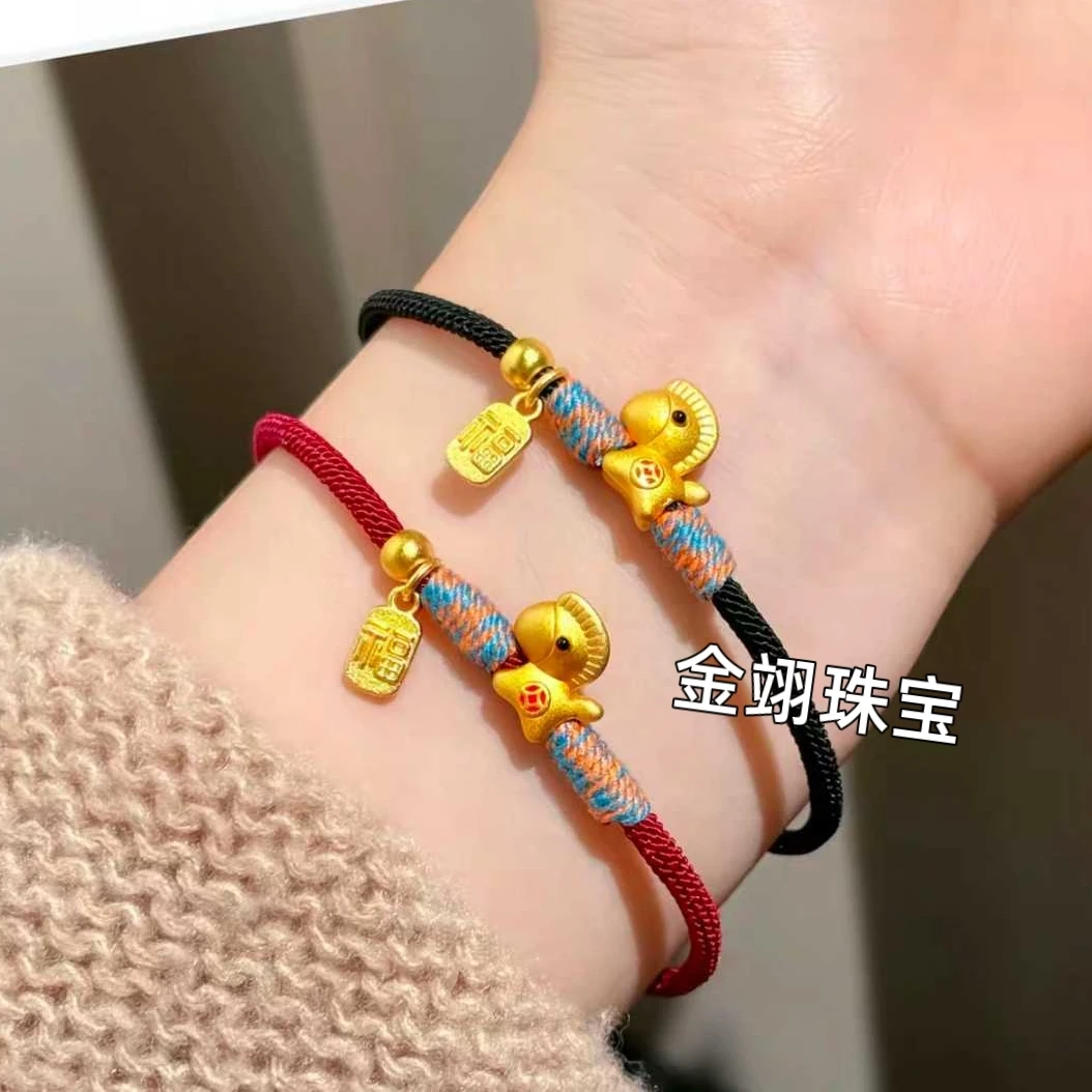足银手链 足银999马上有钱小马红绳属马人本命年手绳情侣款礼物