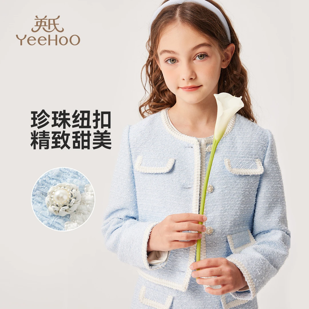 英氏【小香风精致外套】时尚女童外套洋气秋款外套儿童外套时尚童装