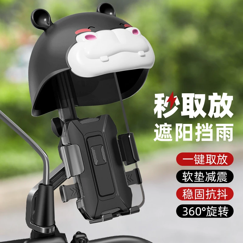 皆有2025新款防震防抖电动车手机支架电瓶摩托车外卖骑手导航支架