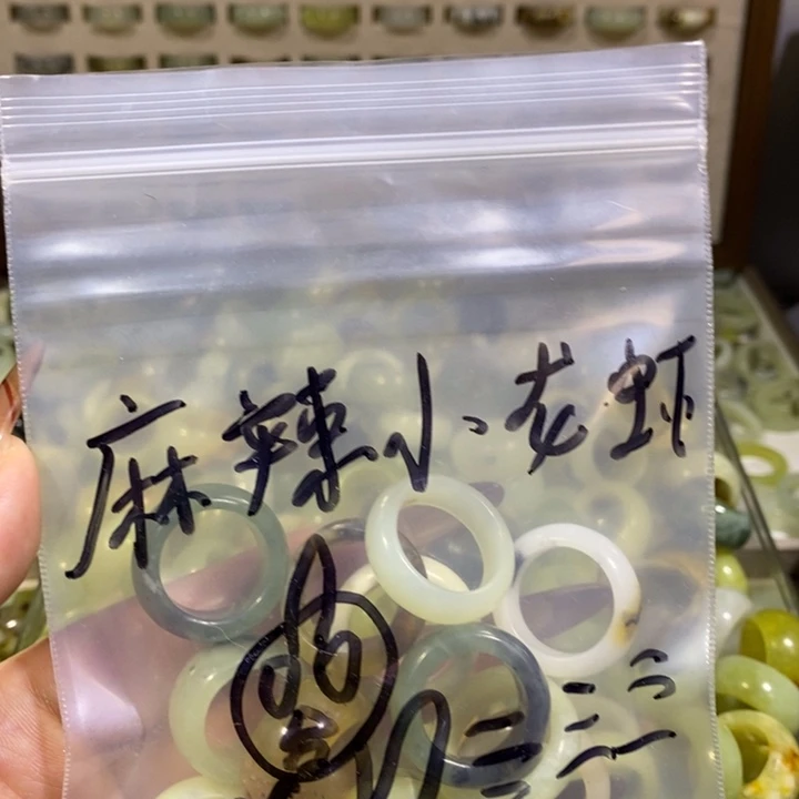 麻***茄蛇纹石玉未镶嵌戒指