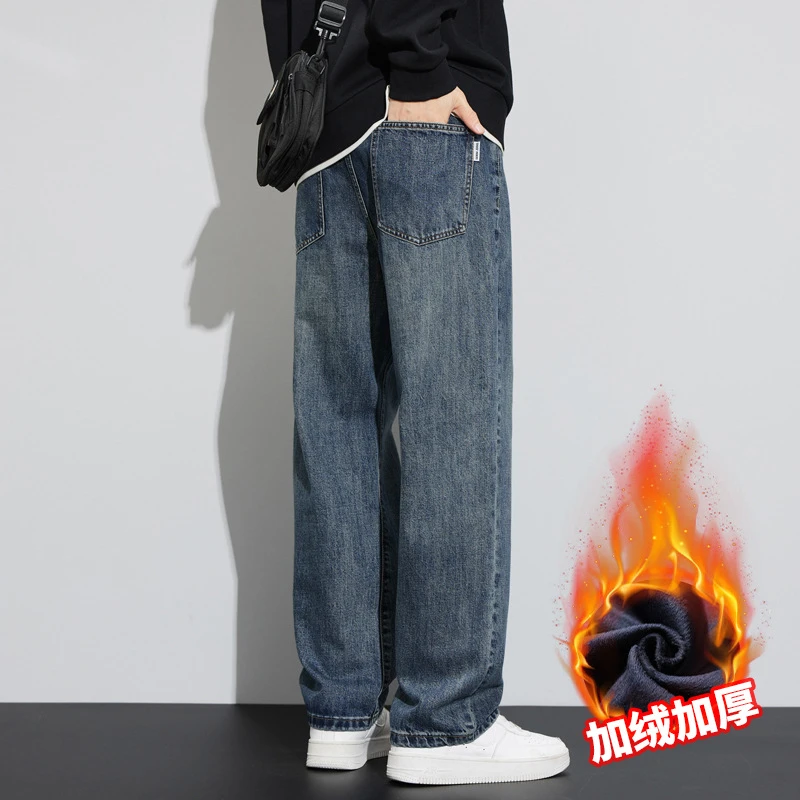 秋冬款加绒宽松直筒广州新塘牛仔裤男装复古水洗阔腿加厚长裤子男