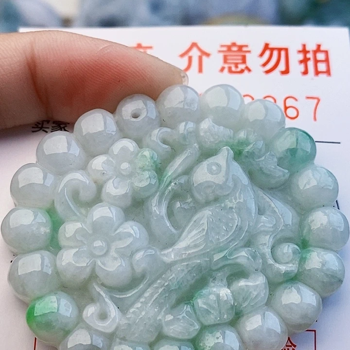 吊坠(不含链)未镶嵌翡翠