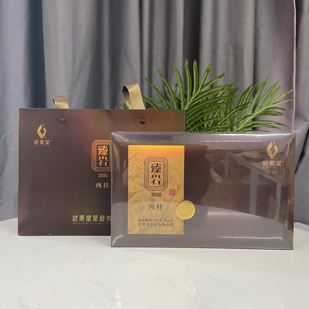 武夷星臻岩3000肉桂特级岩茶乌龙茶礼盒装50g
