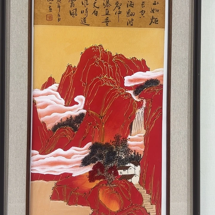 国画红山如炬如火一般