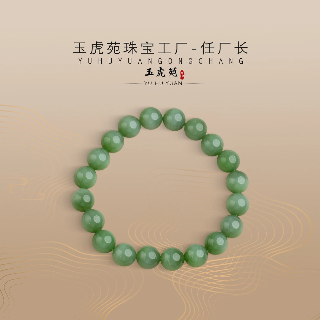 【任厂长】和田玉10mm粉青手串（MBA1587）发一件，多样性发