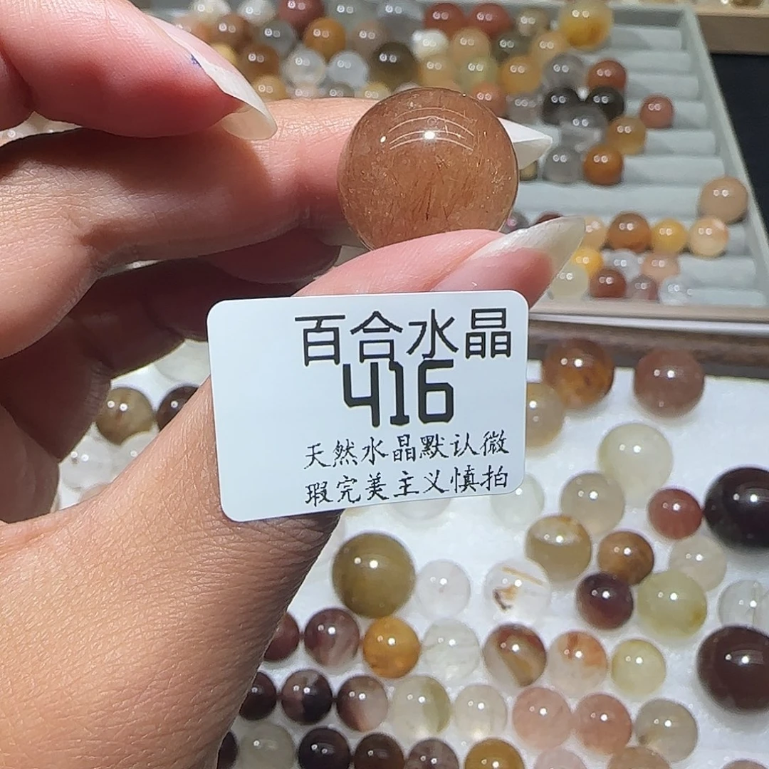 未镶嵌手链水晶自****羊