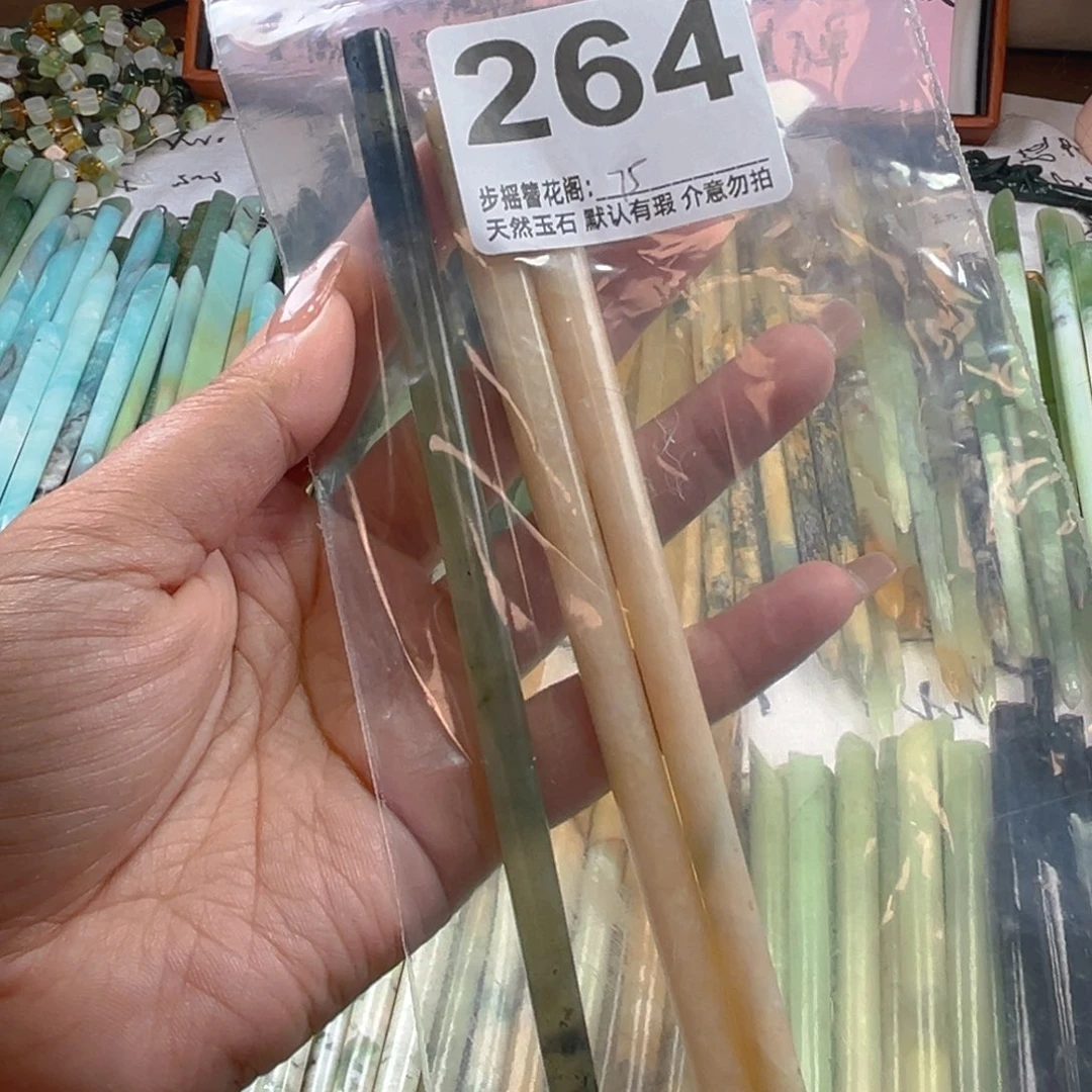 用***5蛇纹石玉未镶嵌颈饰