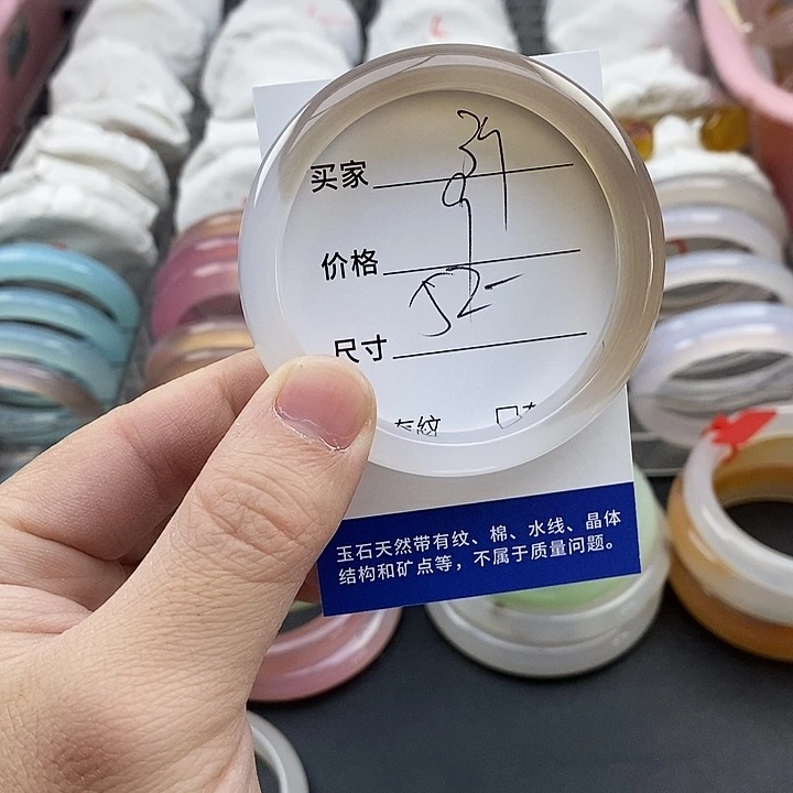 玛瑙/玉髓未镶嵌手镯39