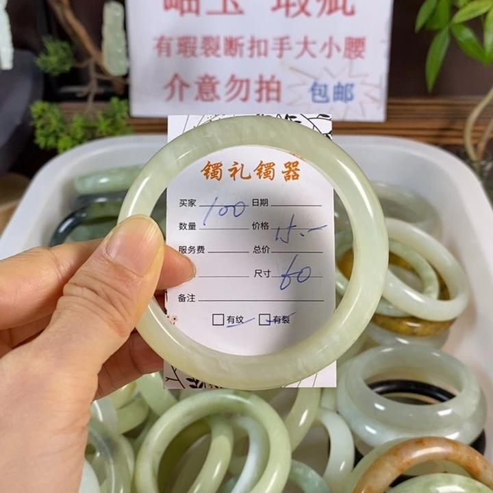 未镶嵌蛇纹石玉手镯