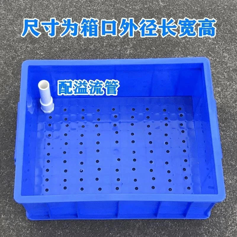C鱼缸 干湿分离盒 底滤盒 三重溢流 底滤 专用滴流盒 过滤箱
