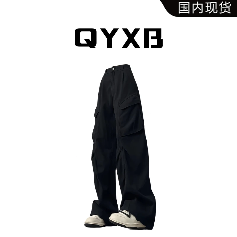 【品牌现货】QYXB美式复古阔腿工装长裤夏季薄款直筒宽松休闲裤棉感