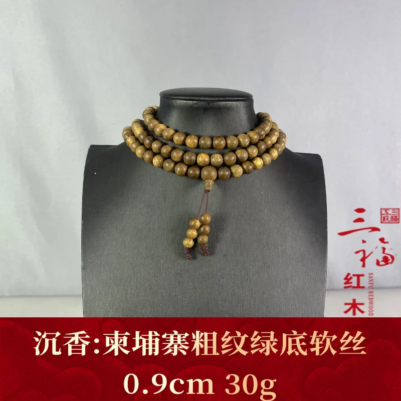 123055 柬埔寨粗纹绿底软丝 沉香