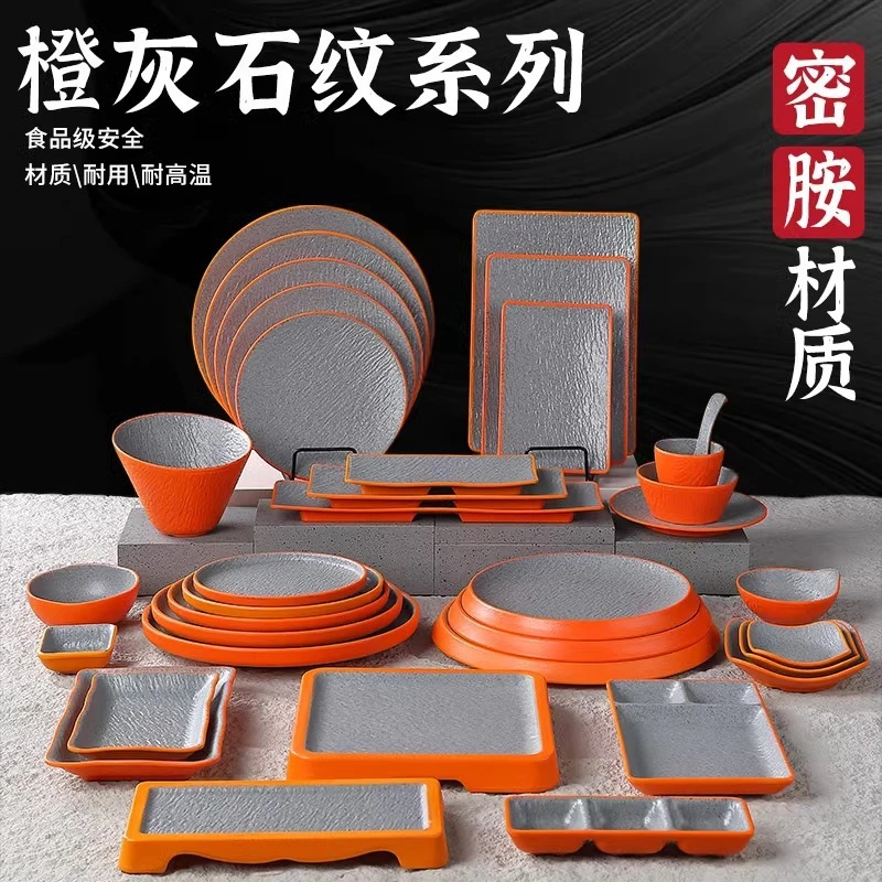 网红密胺烤肉店专用盘子仿瓷火锅配菜盘商用餐具凉菜烤串餐盘塑料