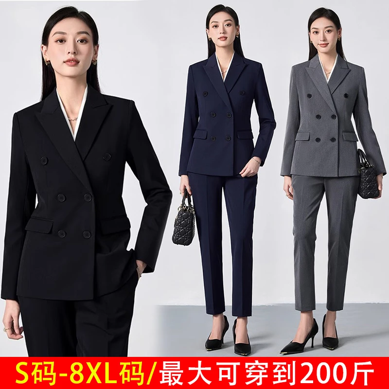 大码胖mm职业西装套装女大学生面试正装气质西服外套高档工作服