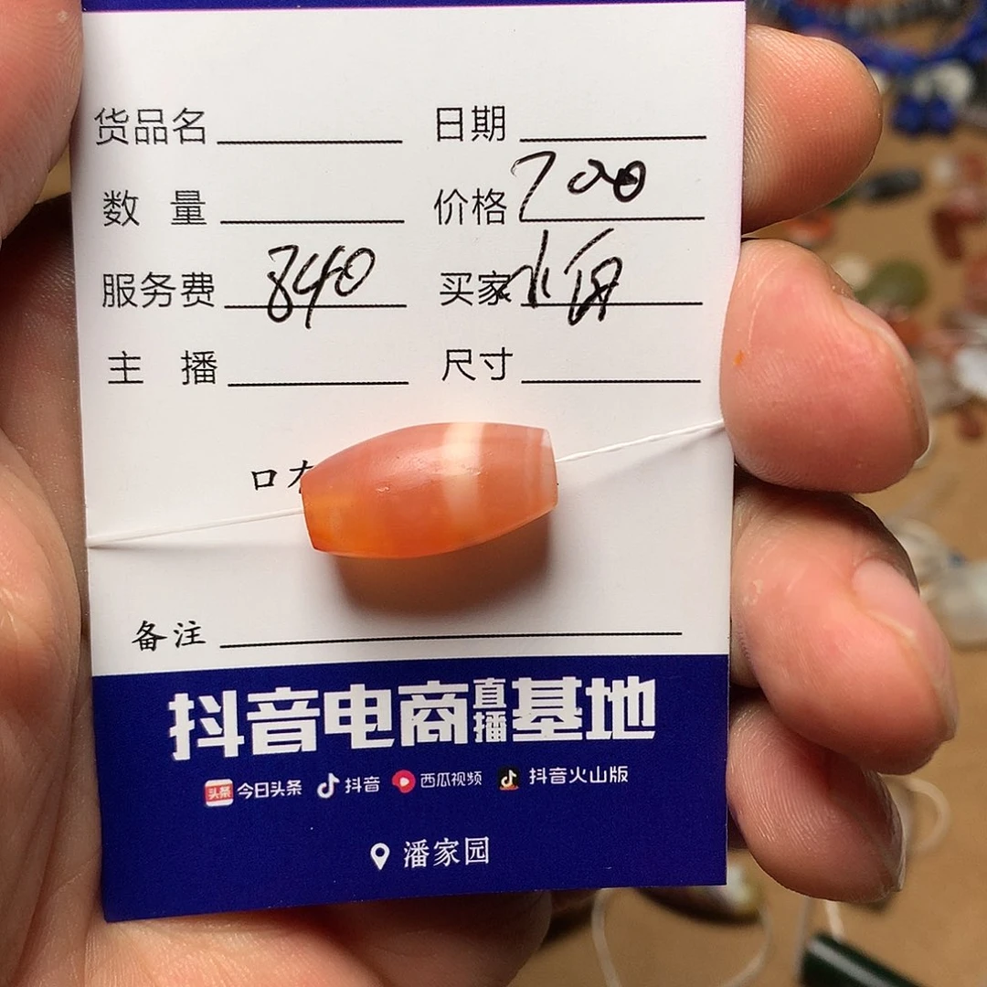 玛瑙/玉髓单未镶嵌白***柜