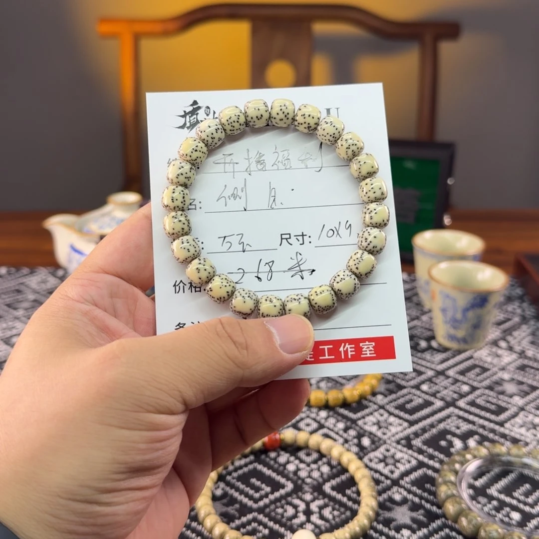 星月菩提手串质菩ZHIPU星月菩提单圈
