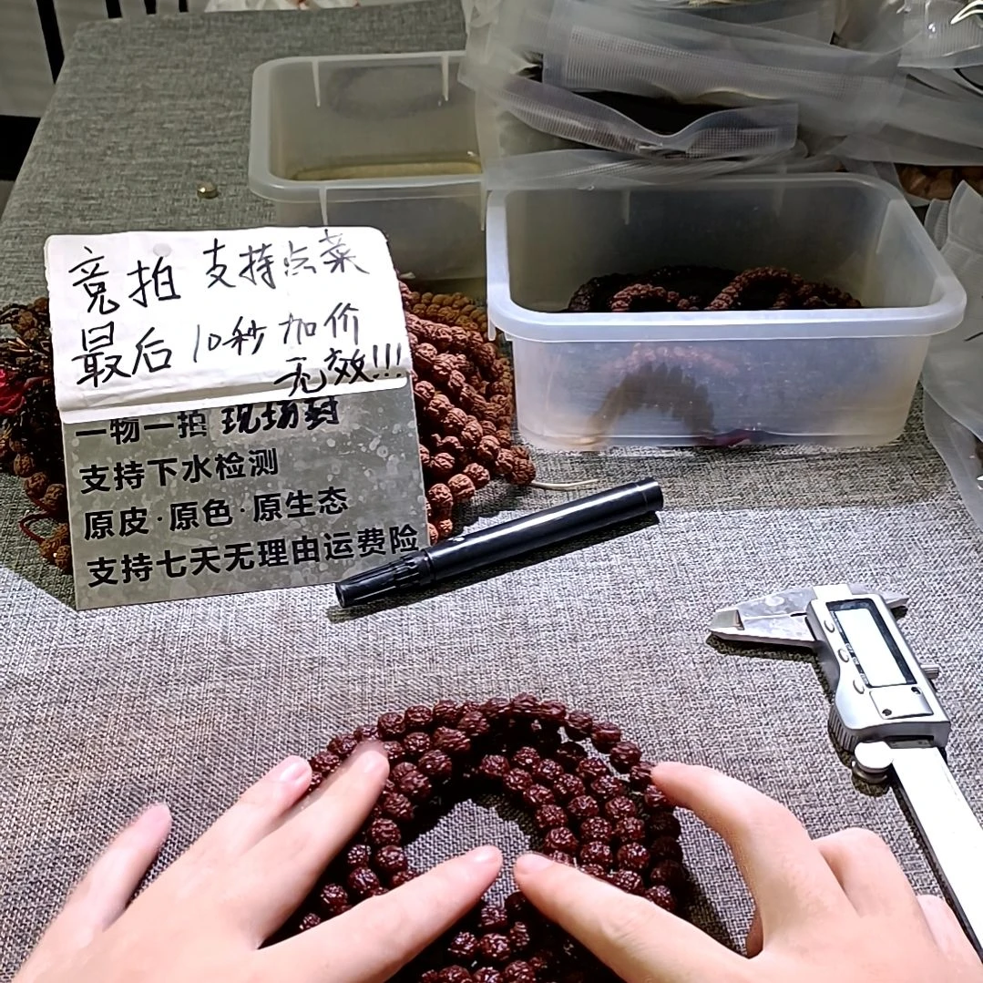 吊坠金刚菩提麦穗9.7mm