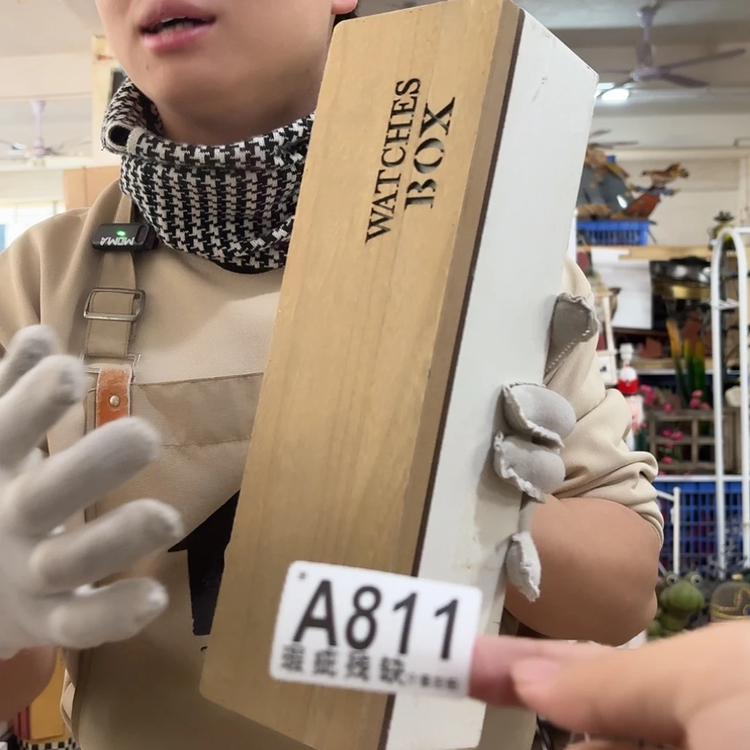 核桃木/黑胡桃（胡桃木）