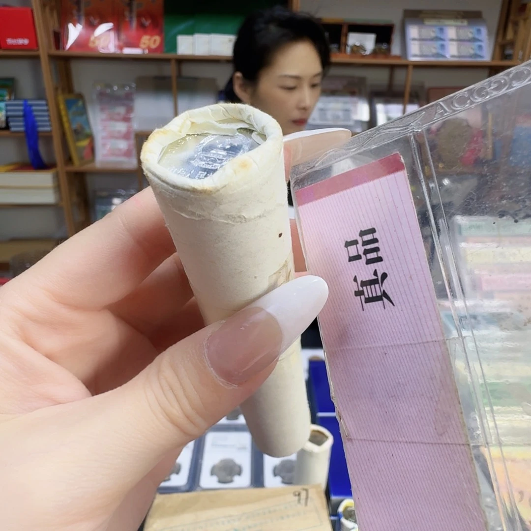 其他普通金属1993菊花一角（卷纸弱一点）