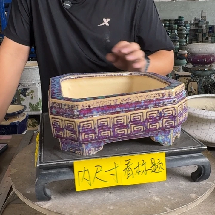 。一风堂石湾花盆 瑕疵变形 盆口内侧缺口 内20*7