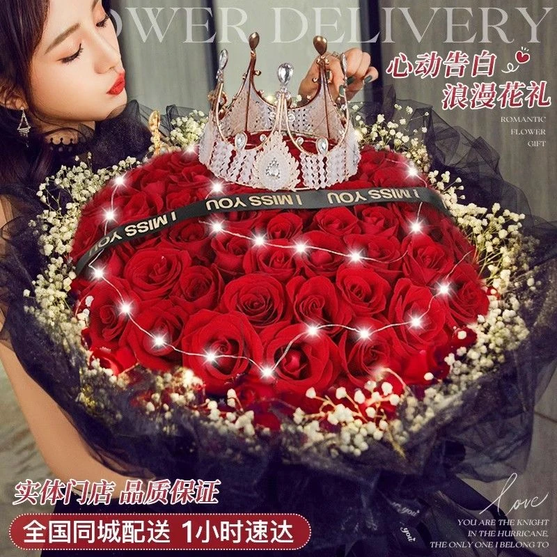 花店鲜花同城配送99朵新鲜玫瑰花真花订婚生日女友送女朋友求婚