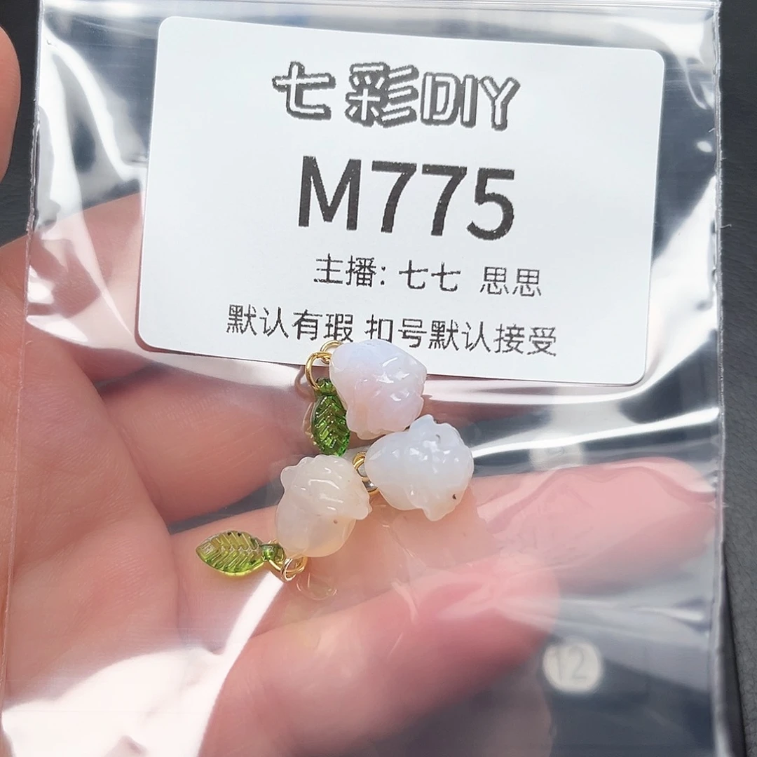 玛瑙/玉髓颈饰合金用****1